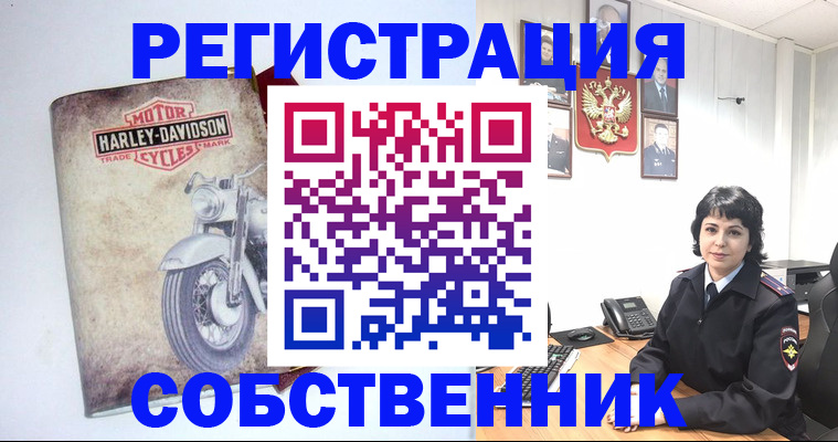 купить прописку в Малгобеке